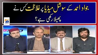 Who has spread the abuse of Jawad Ahmed on social media? Hamid Mir screenshot 3
