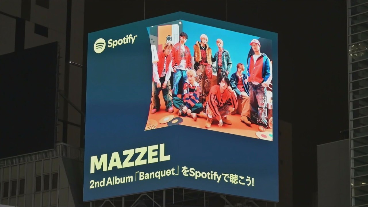 MAZZEL】2nd Album「Banquet」SPOT映像 - YouTube