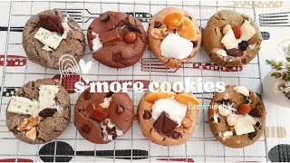 s'more cookies ( สมอร์คุกกี้) soft cookies☕