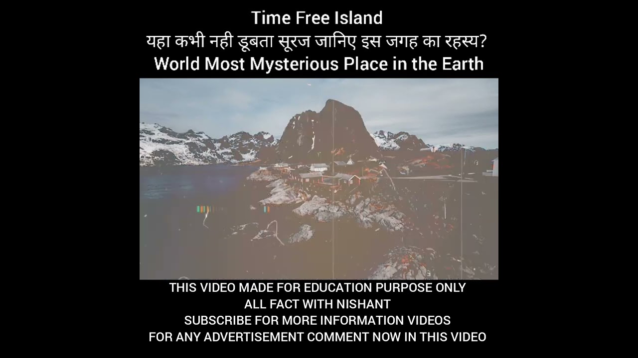Time Free Island इस जगह पर सूर्य कभी नही डूबता है?