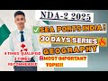 🌊All Major Sea Ports in India in Just 20 Mins | NDA/CDS 02 2025 | 30 Days Series 🔥