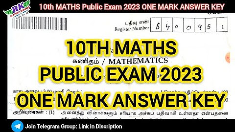 TN 10th Maths|Public Exam 2023|ONE MARK ANSWER KEY 2023