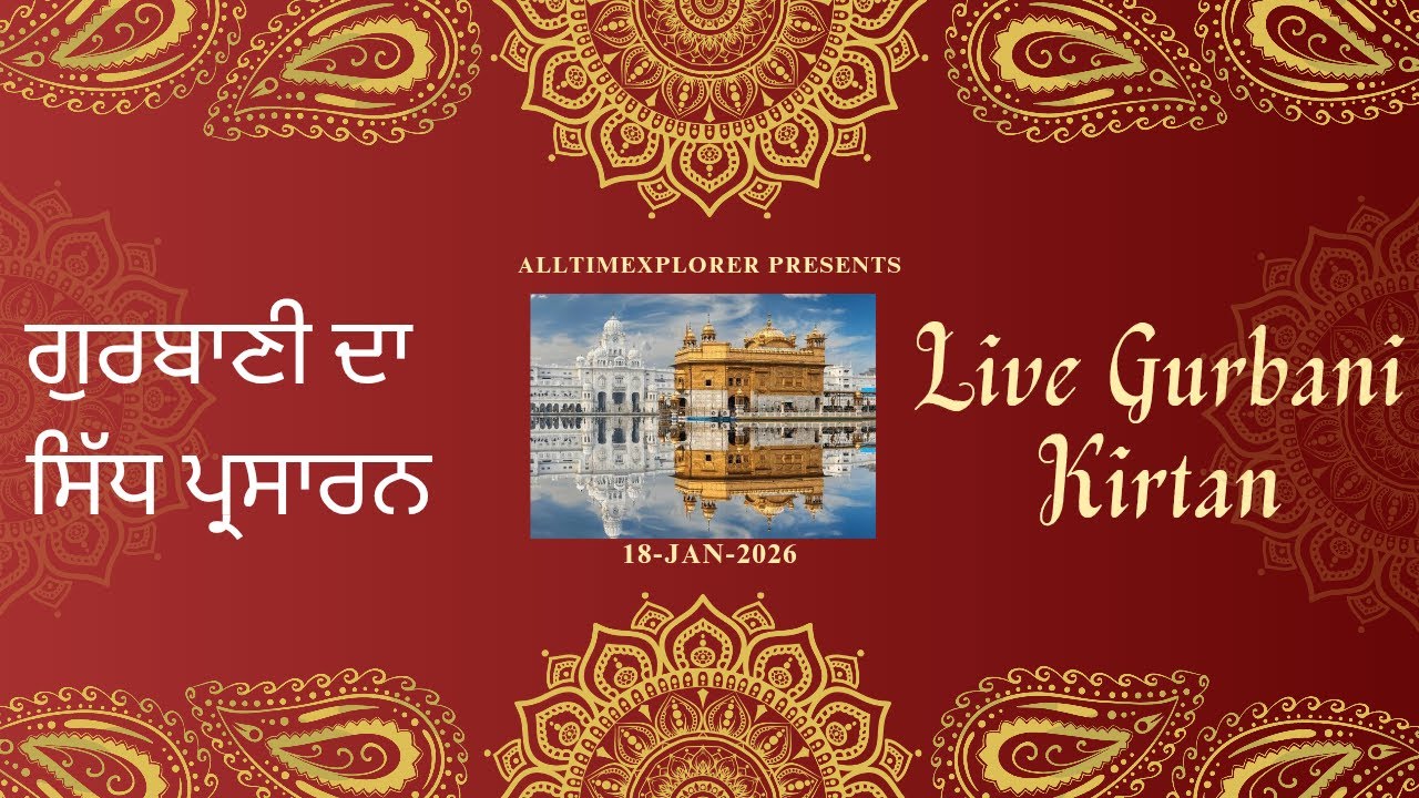 Live Gurbani Kirtan evening 18-january 2026 |                                              Sachkhand