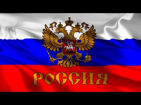Государственные праздники Российской Федерации (презентация)
