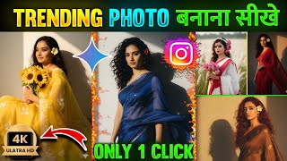 trending photo red saree editing | red saree trending ai photo editing | new trending photo editing screenshot 5