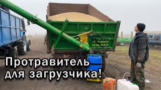 картинка: Протравитель семян на загрузчик сеялок. 12V/220V.
