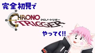 【初見】時空を超えるさもえど#3【レトロゲー】