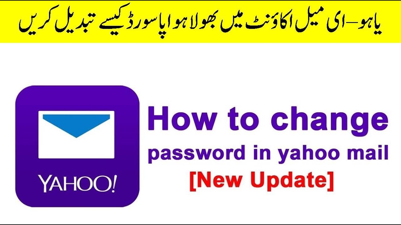 How To Recover Yahoo Mail Account How Do I Reset Forgotten Yahoo