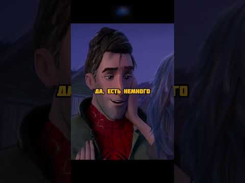 Тётя Мэй встретила человека паука из другой вселенной 🥹 #shorts #фильм