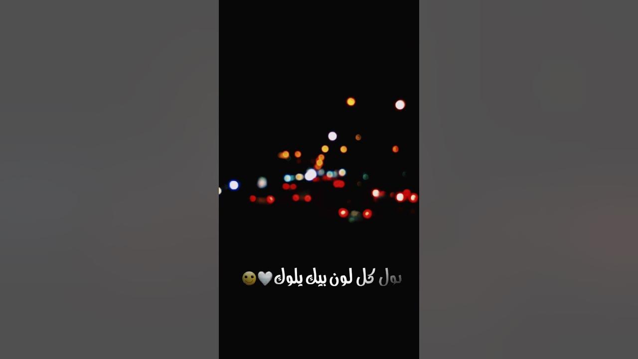 تصميم على اغنيه قنابل#بدون_حقوق