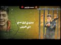 مهرجان مافيش في حياتي فرحة حمو الطيخا لسه منزلش مهرجانات 2022 مهرجانات حالة واتس 