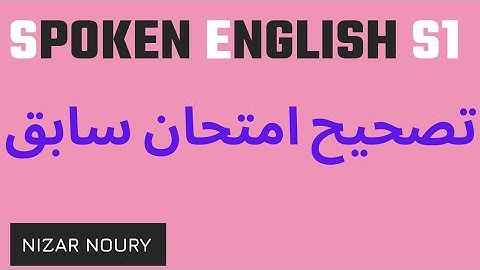 Spoken English s1 Exam | English studies s1 | university | Bachelor degree online