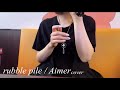 rubble pile / Aimer 歌ってみた