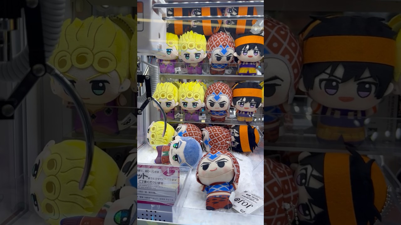 【クレーンゲーム】ジョジョシリーズ可愛すぎるてッ‼︎#ジョジョ #ジョジョの奇妙な冒険 #クレーンゲーム