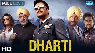 Dharti (2011) Punjabi Movie | Full HD | Jimmy Sheirgill | Punjabi Political Drama
