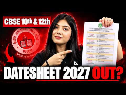 🚨CBSE Datesheet Released? CBSE Class 10th & 12th Date Sheet 2027 | CBSE Latest Update