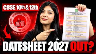 Information 🚨CBSE Datesheet Released CBSE Class 10th & 12th Date Sheet 2027 | CBSE Latest Update Guide