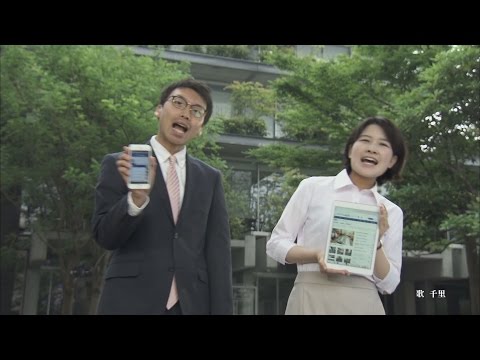 山陽新聞デジタル「さんデジ」CM 　街なか編