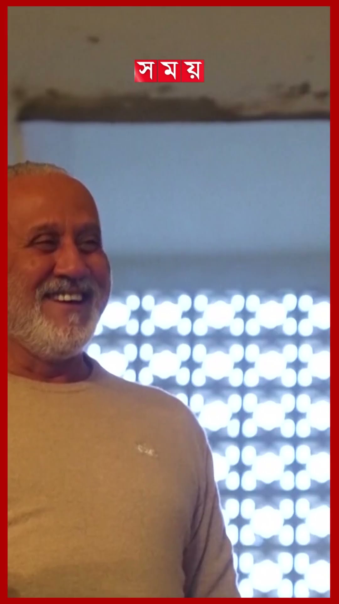 ঈদের দিন আটক, ৩২ বছর পর মুক্তি #syrians #syria #basharalassad #prisoner #somoytv