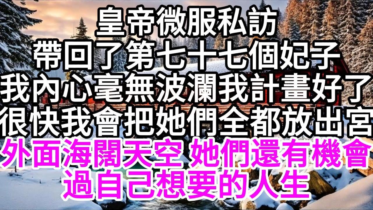 佛禪：當你看不透、想不通，感到不快樂時，讀讀高僧說的這幾句話，你就釋懷了