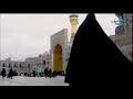 العوده ان شاء الله لزيارة علي ابن موسى الرضا ع العوده ان شاء الله لزيارة علي ابن موسى الرضا ع