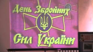 СШ 134 урочиста лінійка, присвячена Дню Збройних Сил України, Міжнародному дню волонтерів ч.1