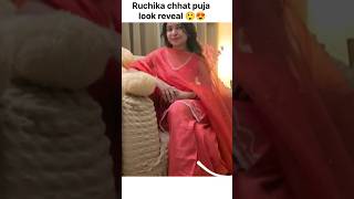 Ruchika Rathore new look 😍 #ruchikarathore