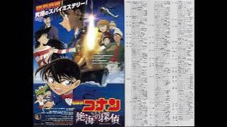 detective conan private eye in the distant sea main theme (2011) ost