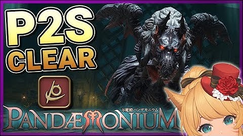 Pandaemonium Asphodelos: The Second Circle Savage (P2S): Erichthonios | Reaper | Kaiyoko