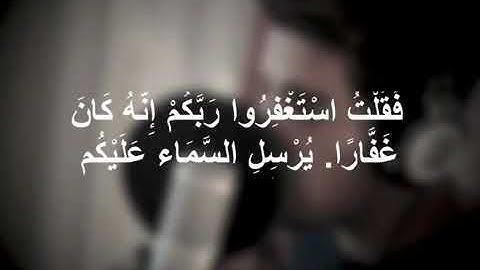 اجمل صوت ممكن تسمعه قران كريم للشيخ مشاري البغلي😍😍