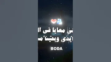اكسبلور لايك مصممين فيديوهات زميلي معايا في النحله ايده في ايدي وبقينا مساجين منشن له 