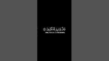 كروما قرآن شاشه سوداء جاهزة للمونتاج | قرآن كريم | #قرآن