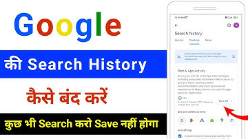 How to turn off Google