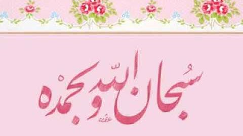 سوره التكوير الشيخ باسل ياسر عمار