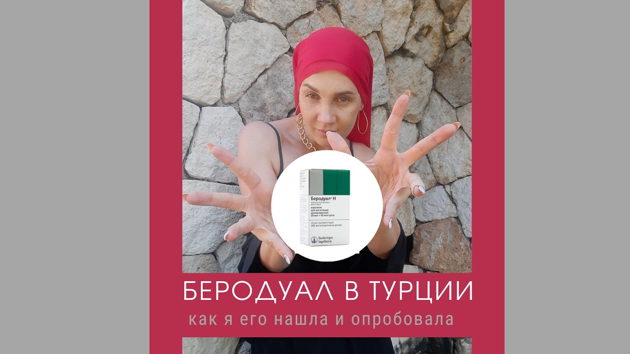 Из турции о турции дзен последнее видео. Одна в Турции дзен. Реальная Турция дзен блог жени