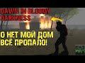 О НЕТ МОЙ ДОМ ВСЁ ПРОПАЛО!►DAWN IN BLOODY DARKNESS►ПОЛНОЕ ПРОХОЖДЕНИЕ ✔