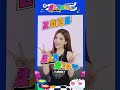 Jocelyn 9.4.0 #可是你知道嗎？2026達人秀必YA季已經開跑囉👂🏻