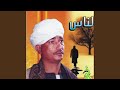 يا دنيا إيه العمل