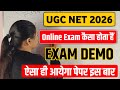 Online exam kaise hota hai | UGC NET Online Exam Kaise Hota Hai ? How to Attempt Online UGC NET Exam