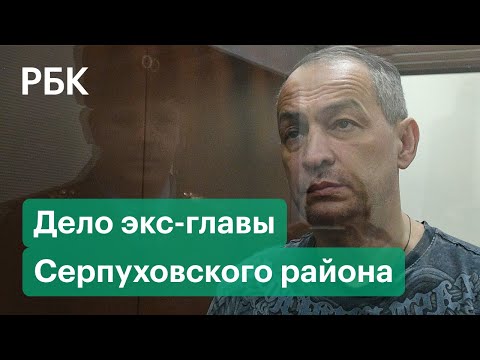 Приговор пятого дня - Шестун получил 15 лет колонии за взятки, мошенничество и отмывание денег