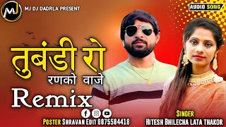 ||DJ Remix||तुबंडी रो रणको वाजे||Hitesh_Bhilecha&Lata_Thakor_||_New_Lagna_Geet_2024