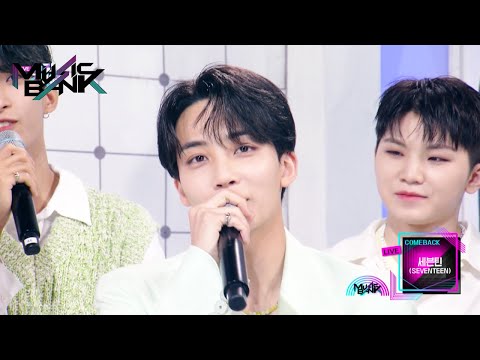 Interview With Seventeen | Kbs World Tv 220527