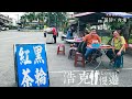 浩克慢遊 第四季 浩克的奇幻旅程 EP5 來聽 山腳下的歌 萬巒內埔 浩克慢遊 第四季 浩克的奇幻旅程 EP5 來聽 山腳下的歌 萬巒內埔