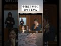 #神谷宗幣, #参政党, #国会中継, #参議院, #高市早苗, #政治, #NHK