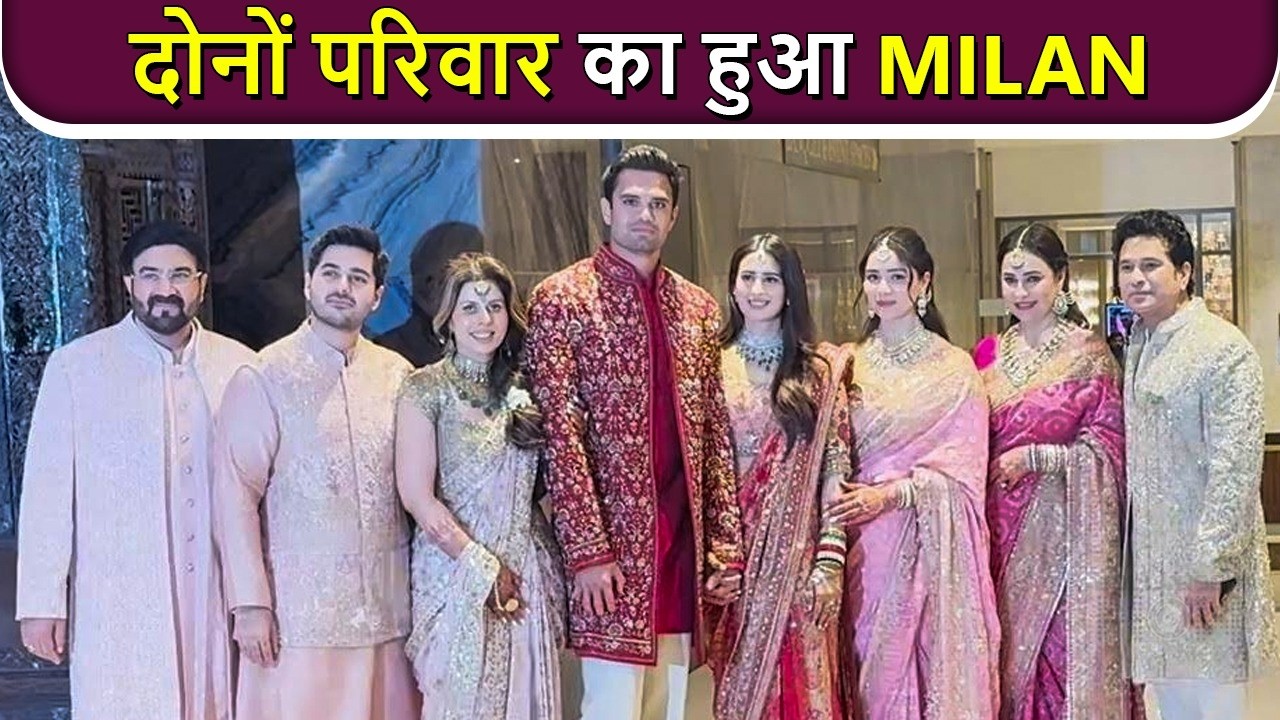 Arjun Tendulkar & Saaniya Chandhok Make Their First Appearance Post-Wedding | Full Family Joins