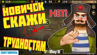 Day r survival гайд для новичков. Как выживать и преуспеть в day r survival