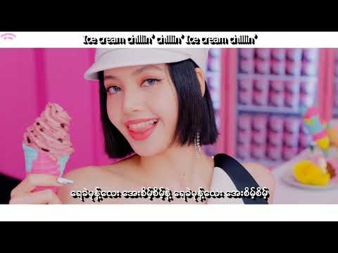 Blackpink - Ice Cream Myanmar Sub Hangul Lyrics Pronunciation