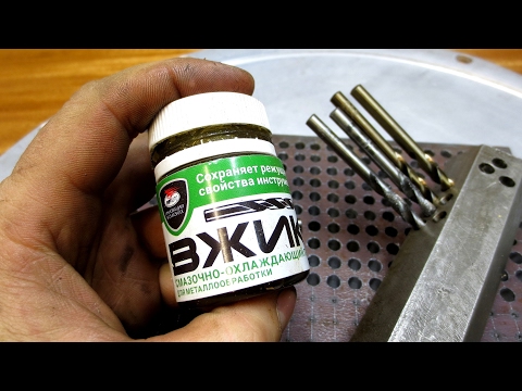 ВЖИК - для металлообработки ВЖИК - для металлообработки