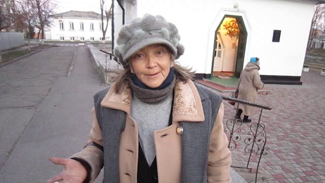 странная женщина глава