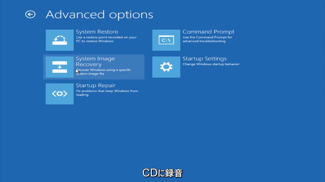 自動修復を使用してwindows 10を修復する方法 Youtube
